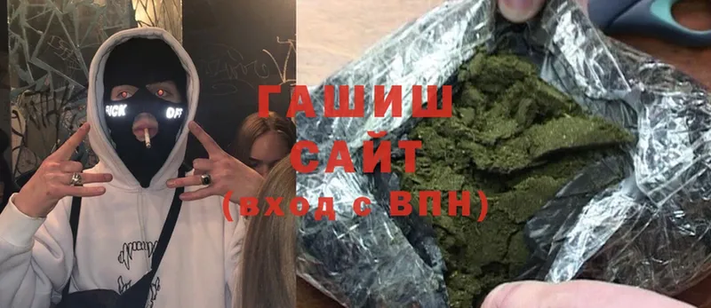 закладки  Алзамай  ГАШ Cannabis 